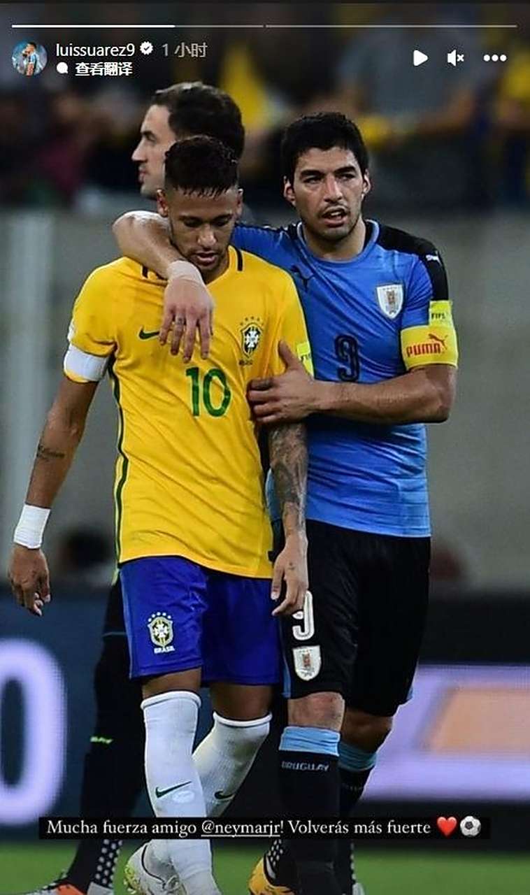 开云体育官网-包含瑞典力克乌拉圭，内马尔送出助攻的词条