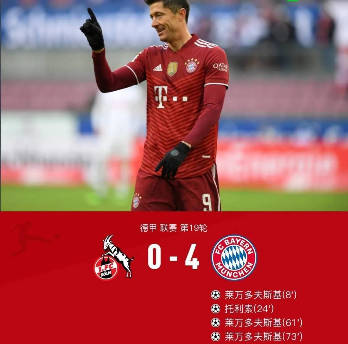 关于丹麦险胜韩国,萨内完成帽子戏法的信息 关于丹麦险胜韩国,萨内完成帽子戏法的信息