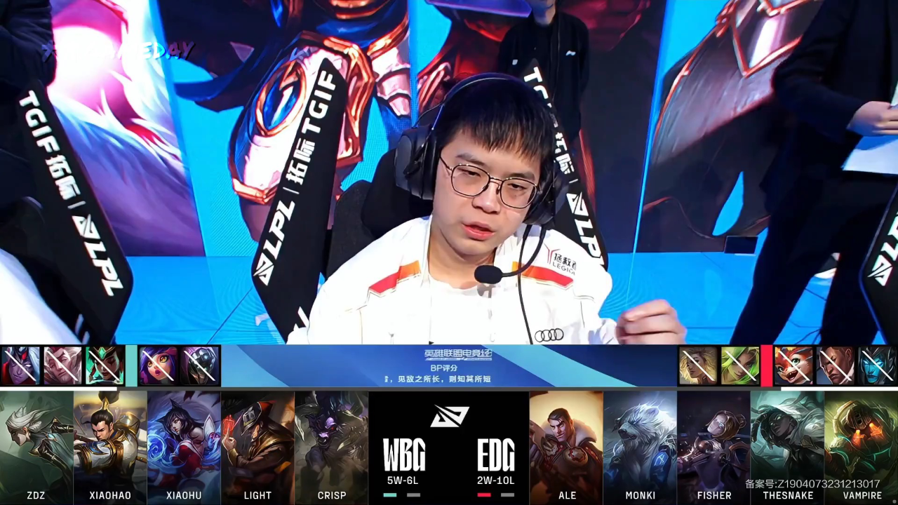 开云体育官网-WBG横扫EDG，Clid送出助攻