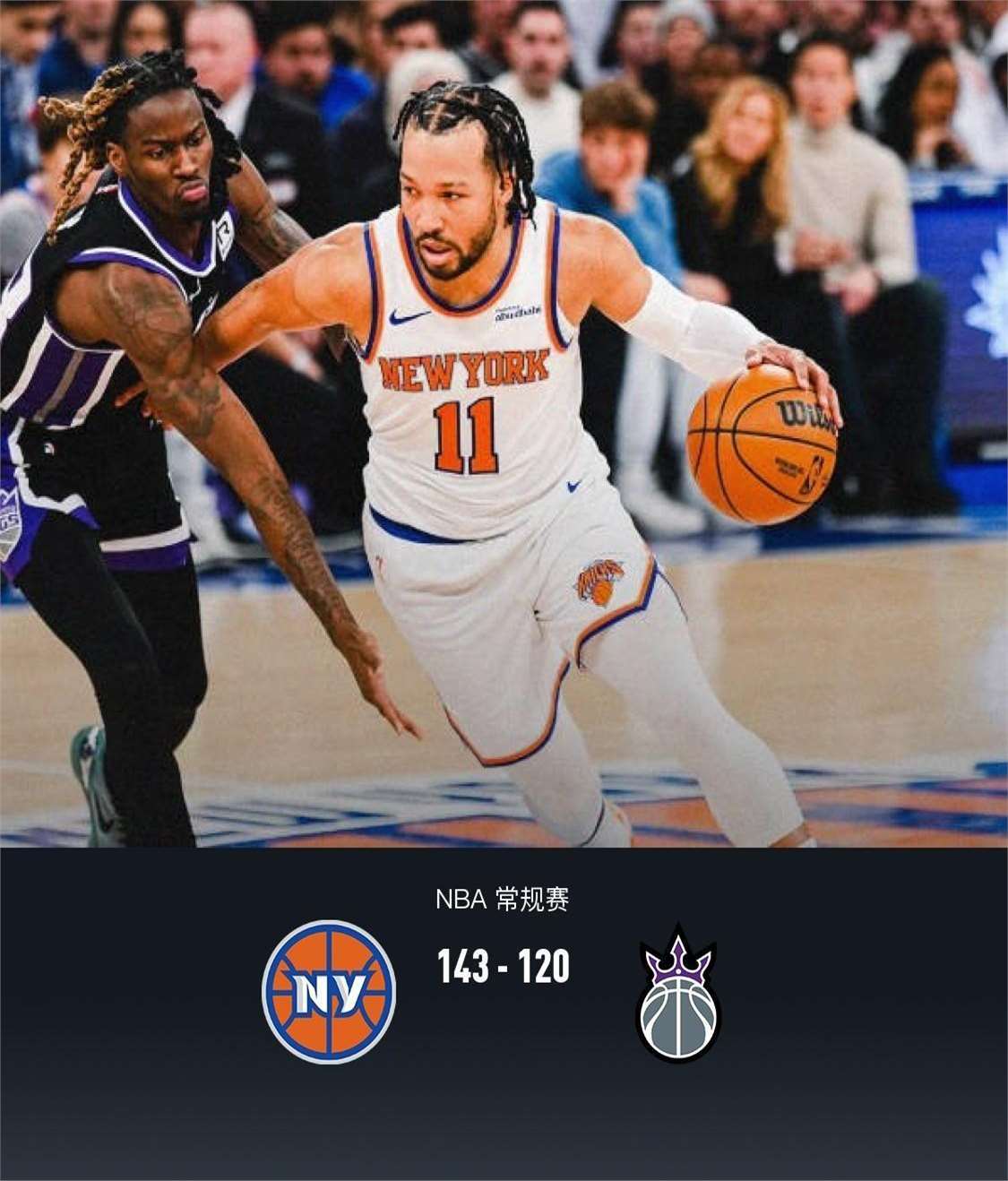 土耳其男篮鏖战快船，萨博尼斯惊艳世界