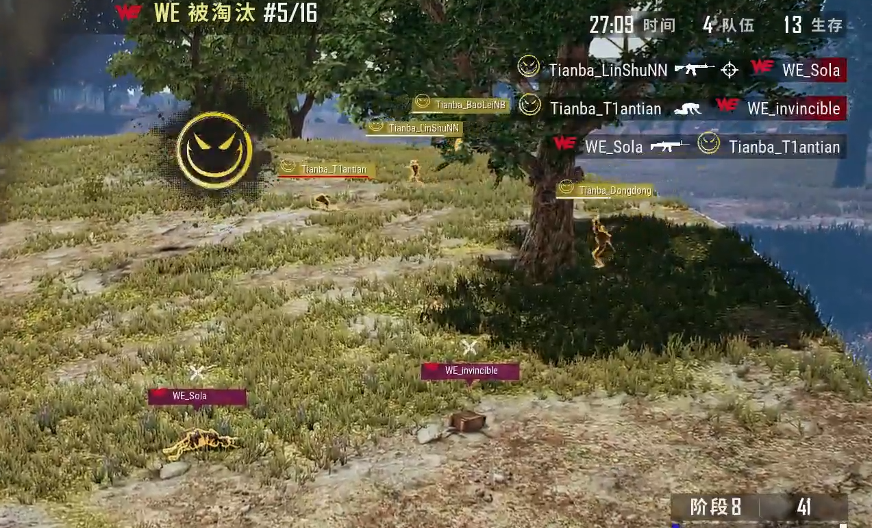 绝地求生战术调整奏效，成功扭转局势