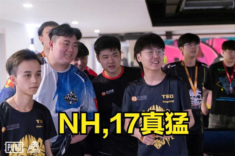 最新战报：绝地求生豪取连胜，冠军在望的简单介绍