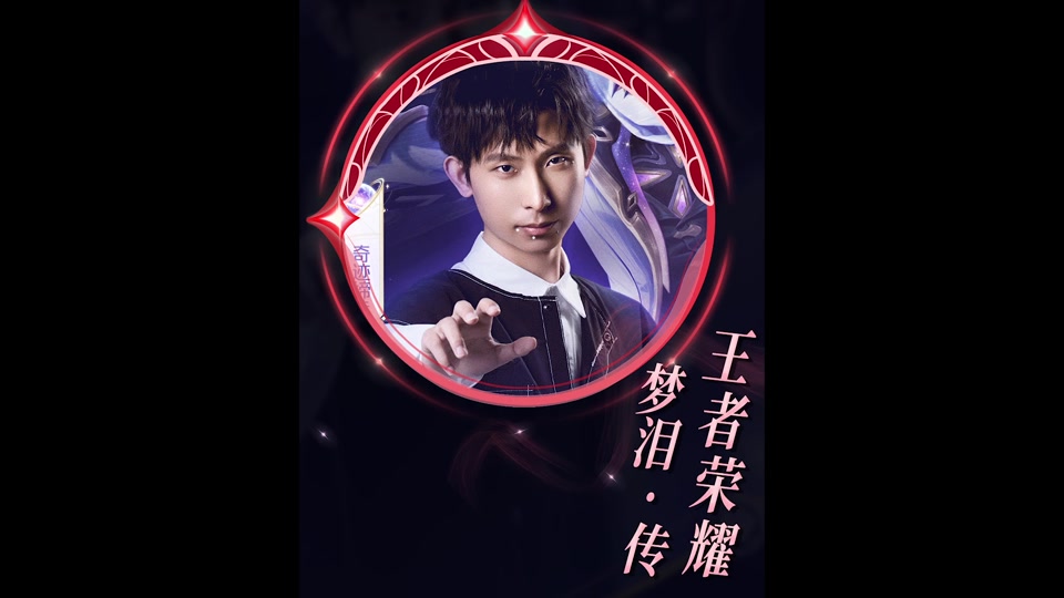 王者荣耀选手赛后落泪,背后故事感人的简单介绍 王者荣耀选手赛后落泪,背后故事感人的简单介绍