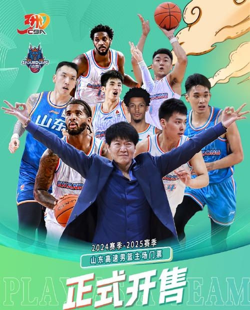 开云体育APP下载-山东队逆转江苏队，高诗岩刷新纪录