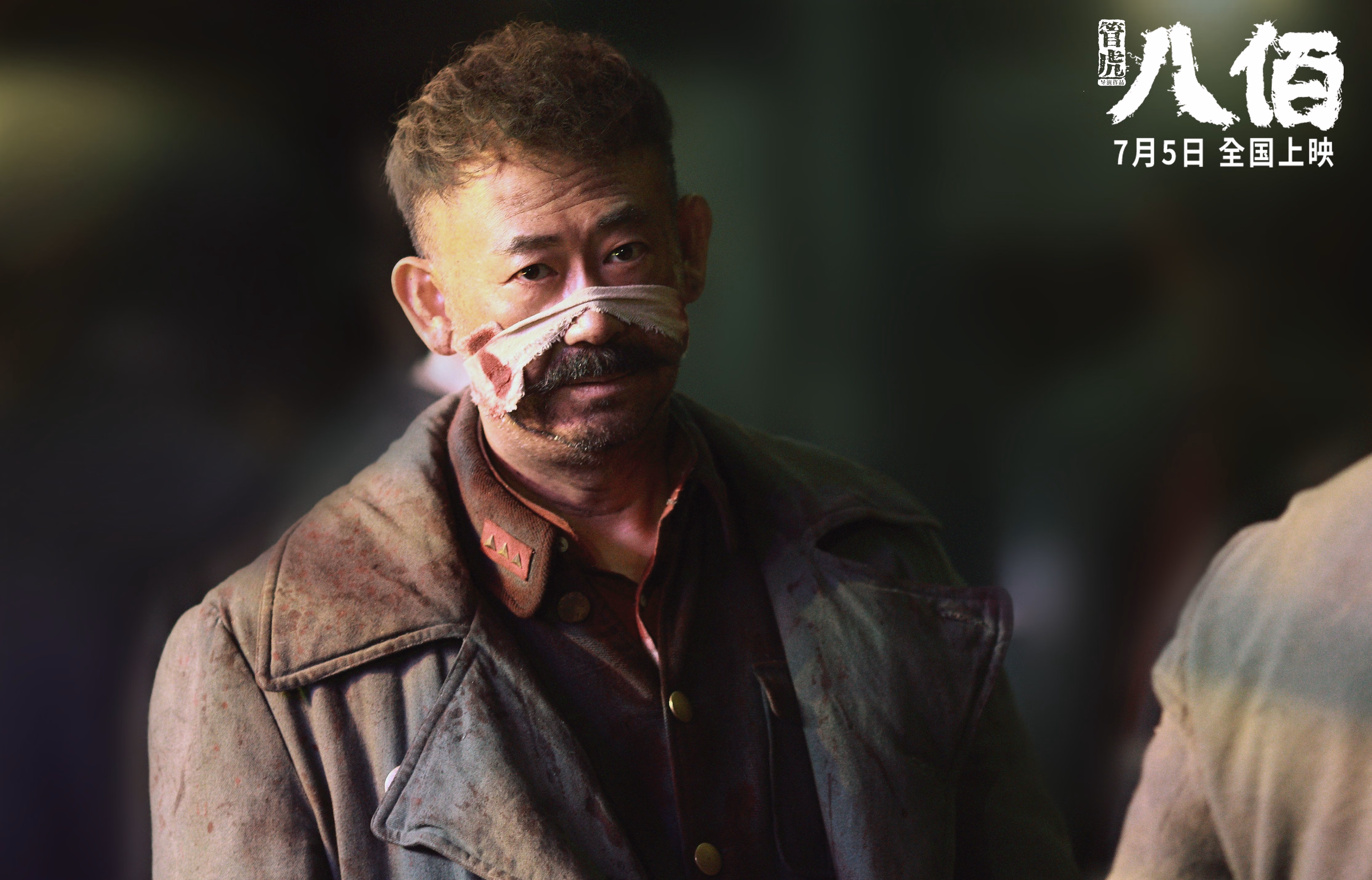 三块金色碎片，贝林厄姆的爆发、厄瓜多尔的铁血晋级，与拜仁的战术回声