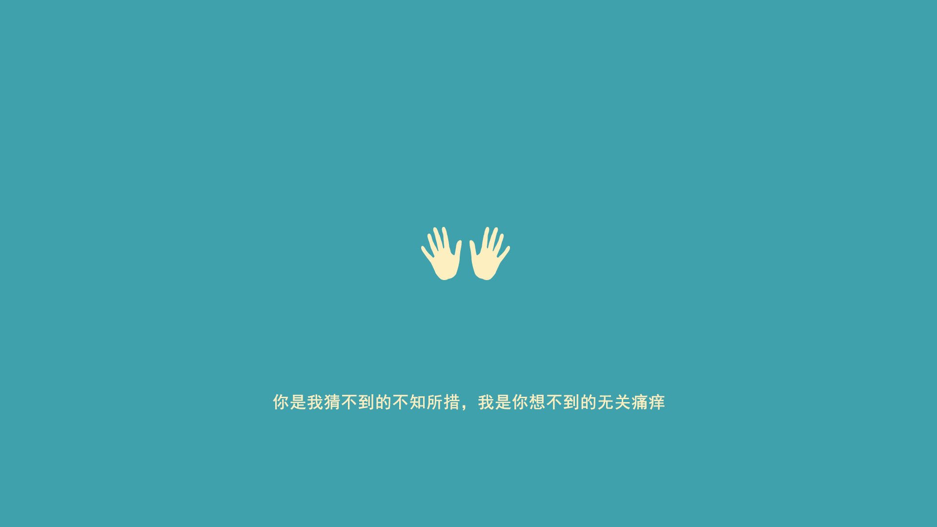 钢铁防线与东方闪电，一场非典型胜利的战术解剖