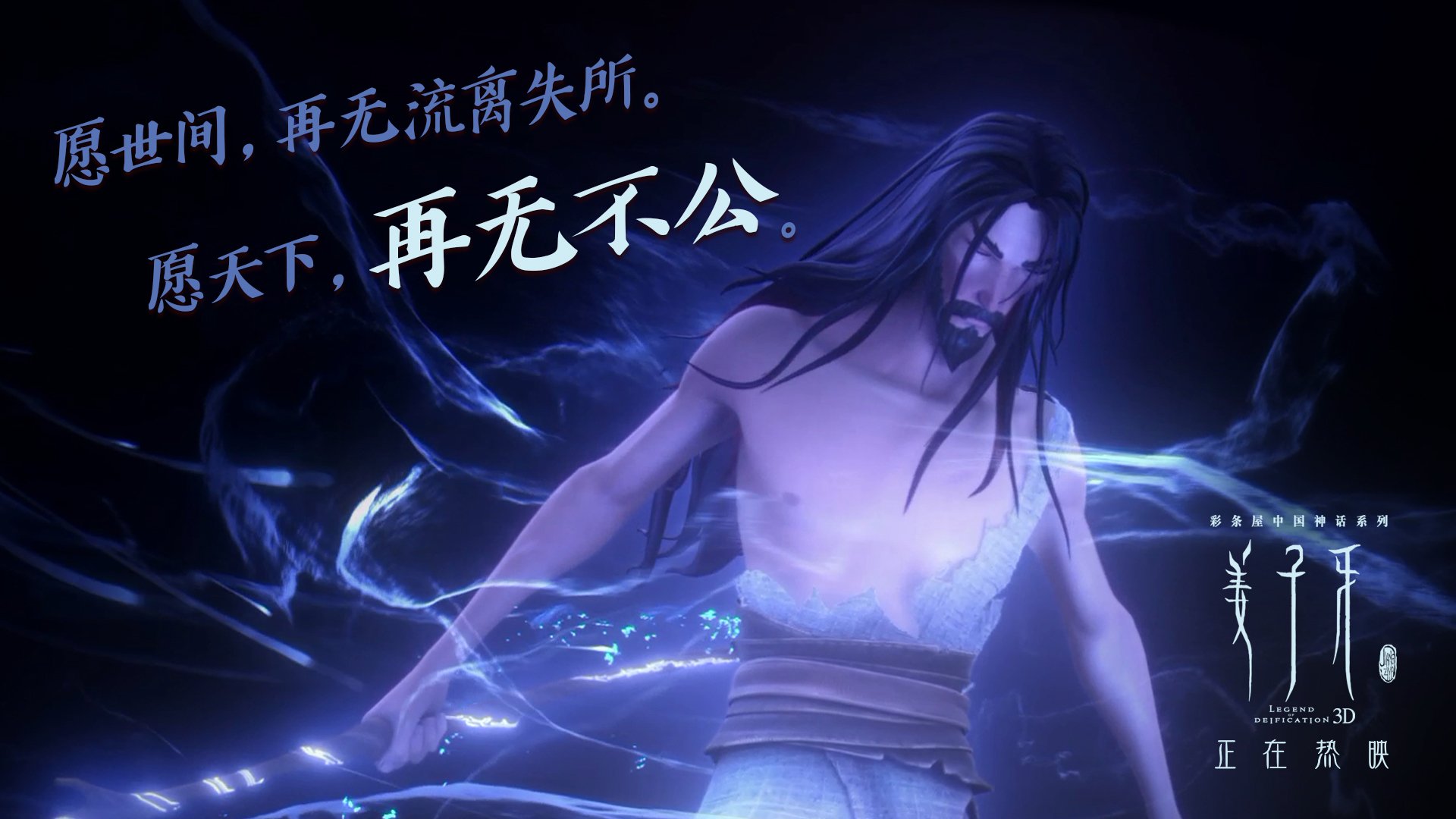 华沙铁幕下的狂想曲,2026世界杯E组生死战,波兰三叉戟刺穿加纳,莫德里奇用最后一舞定义永恒